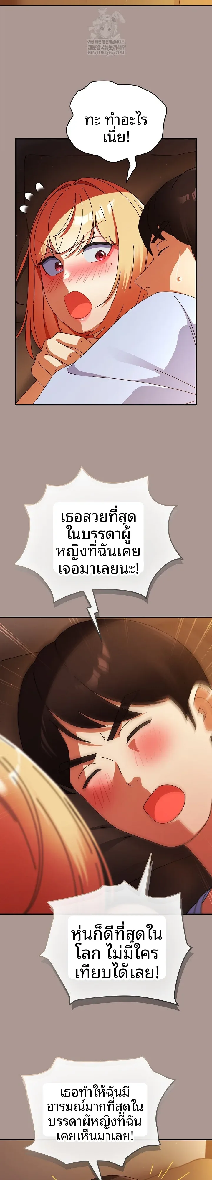 page-19