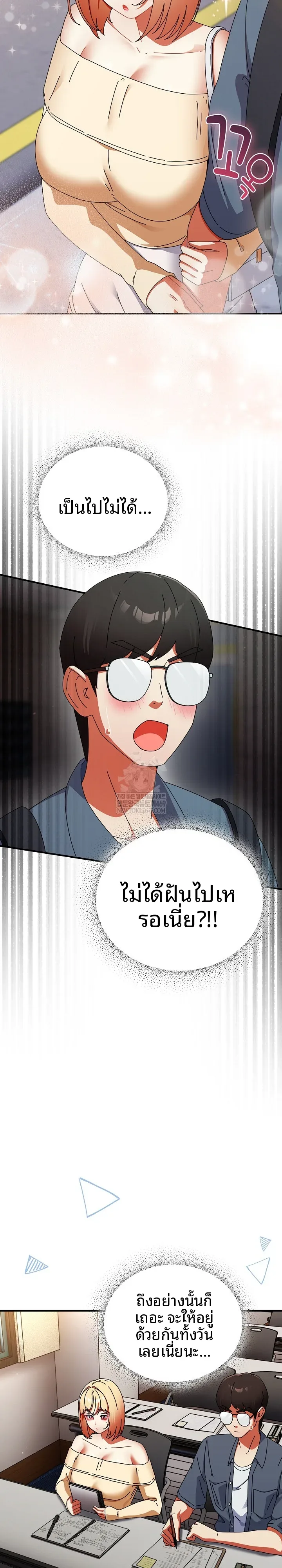 page-10