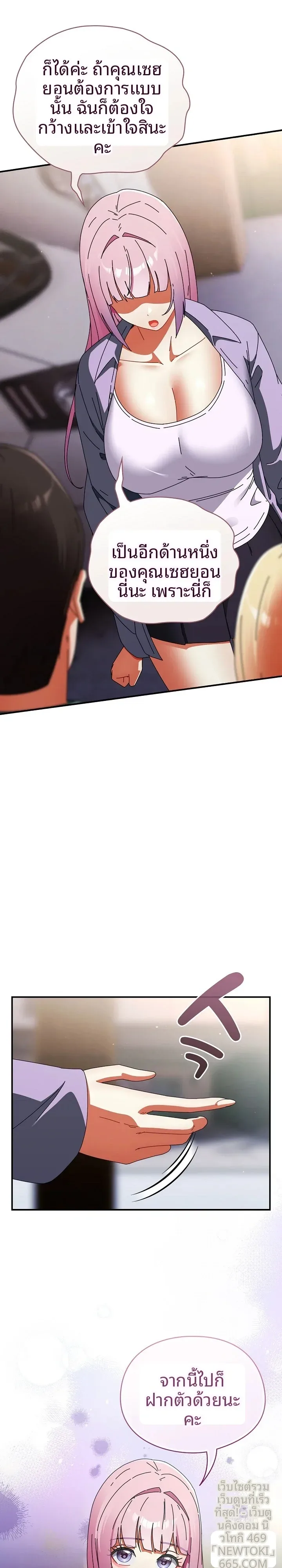 page-7