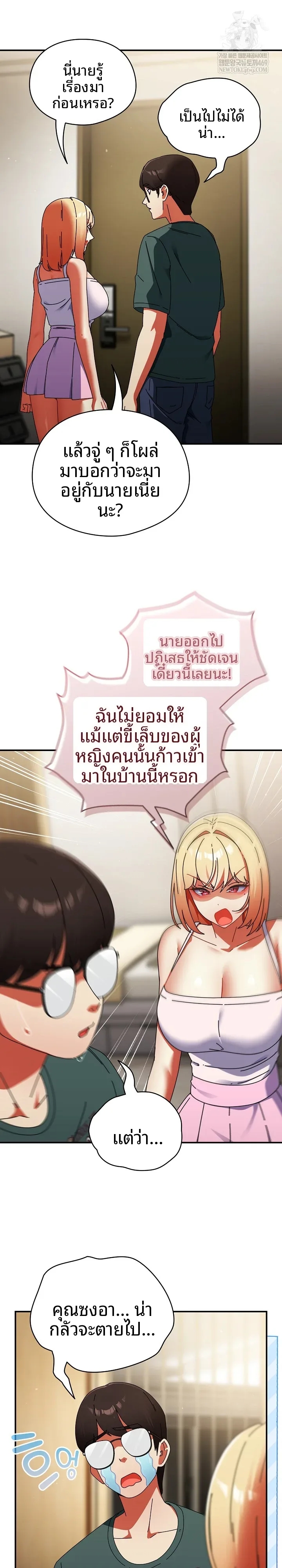 page-3