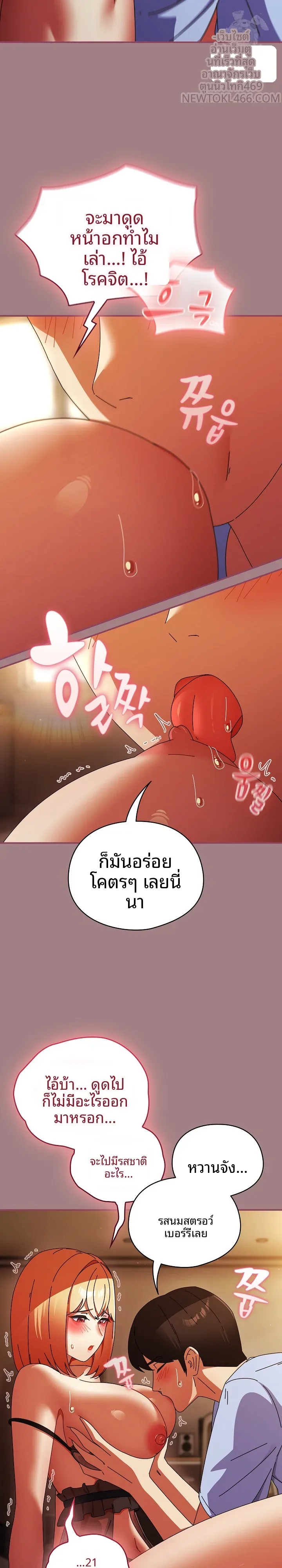 page-16