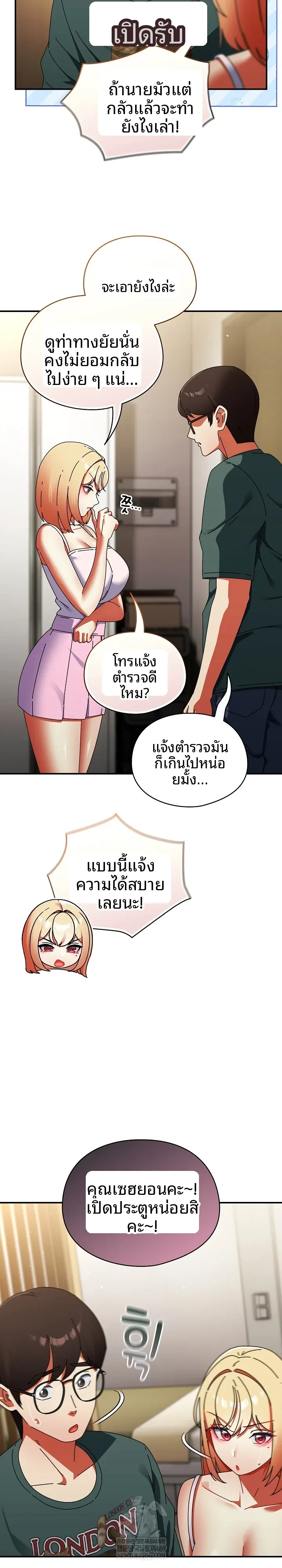 page-4