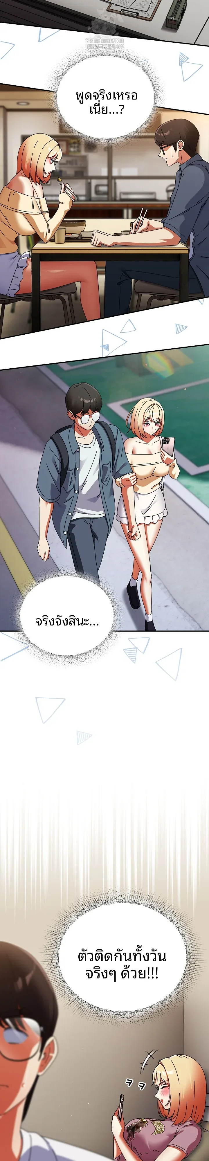 page-11