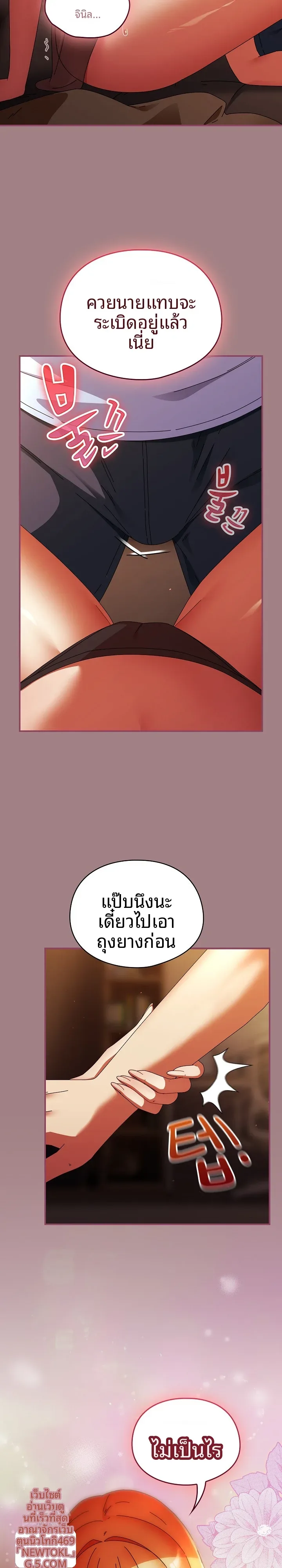 page-17