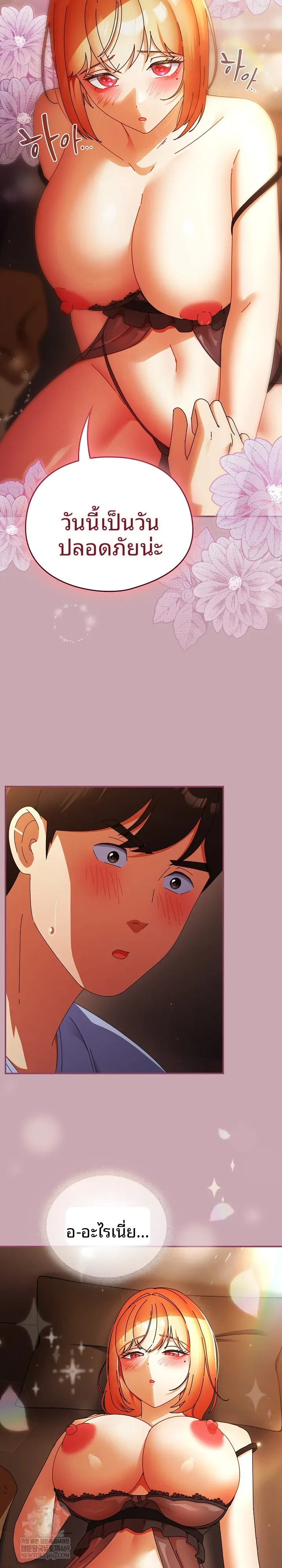 page-18