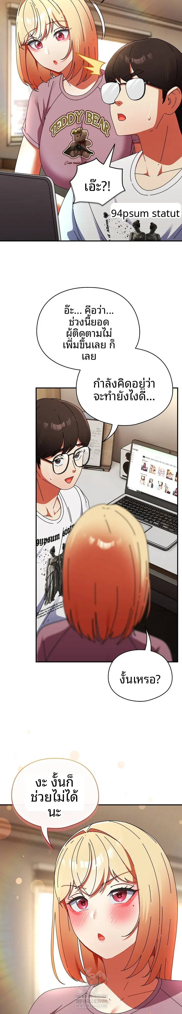 page-13