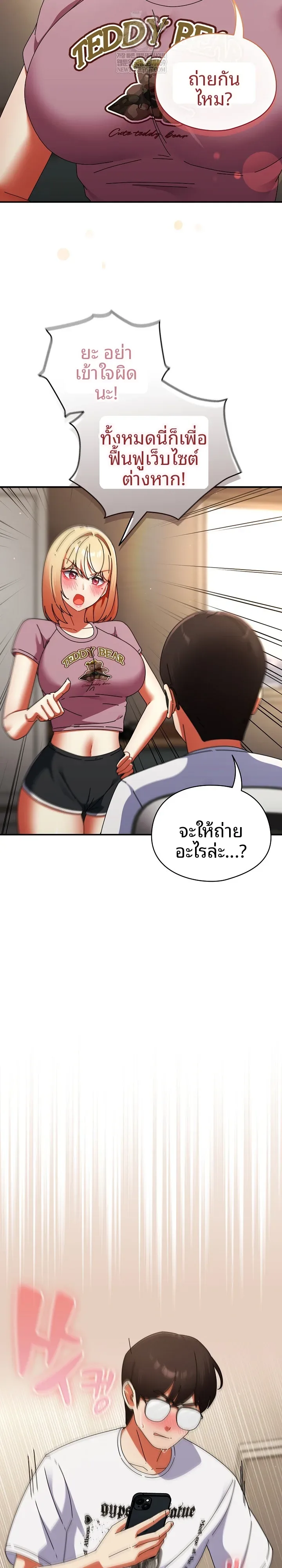 page-14