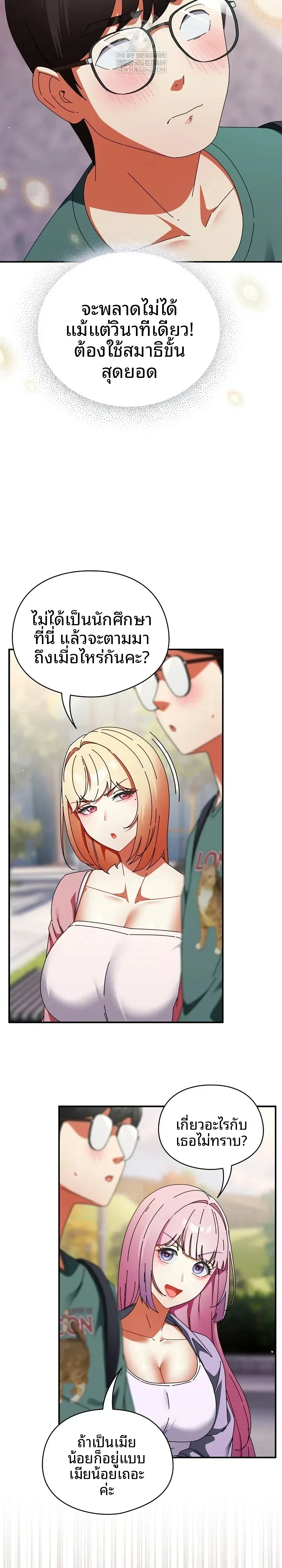 page-12