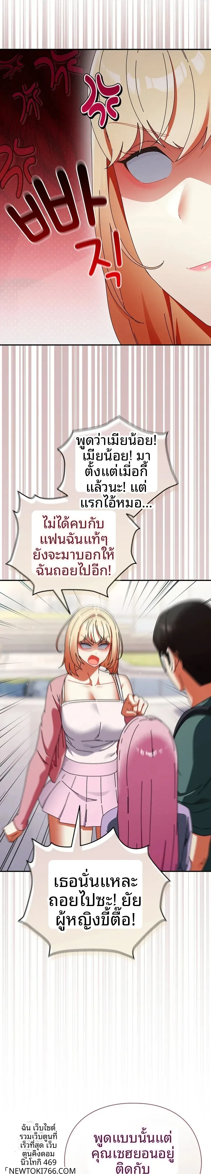 page-13