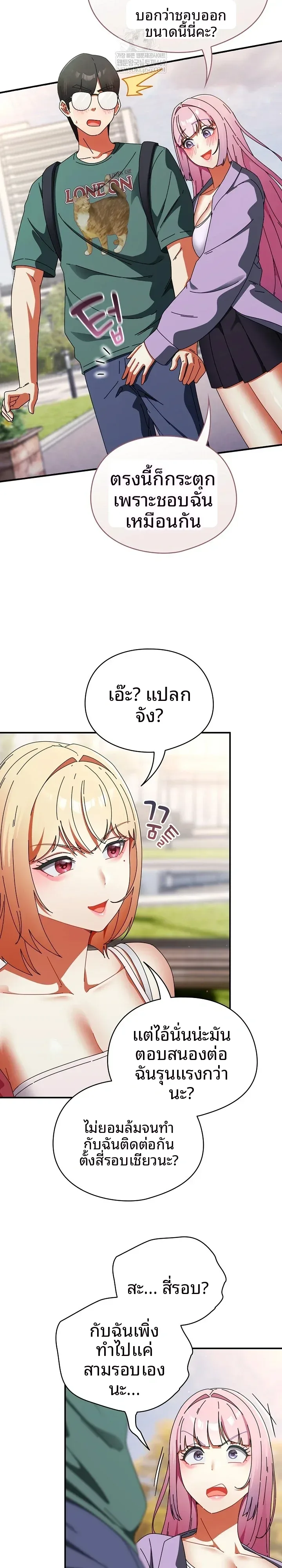 page-14