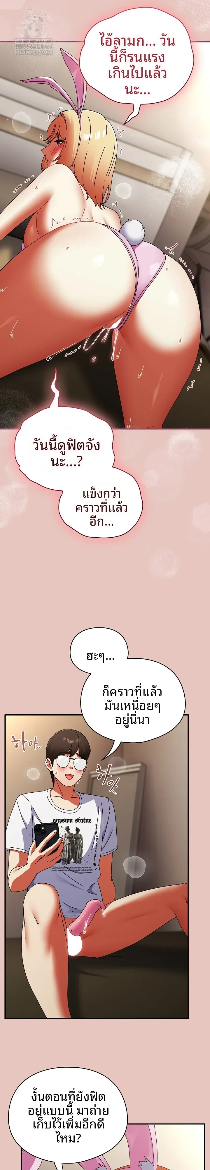 page-19