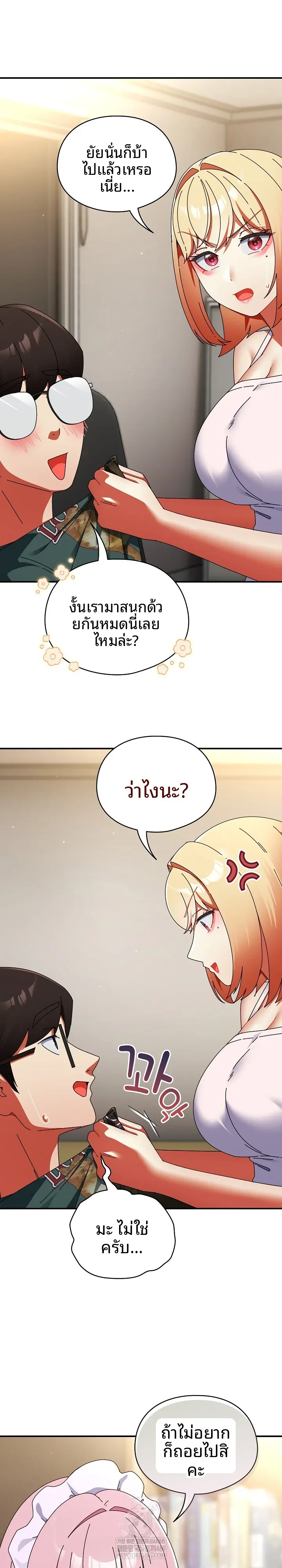 page-7