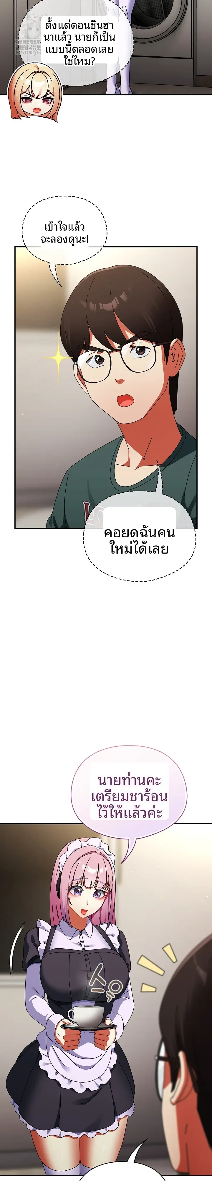 page-13