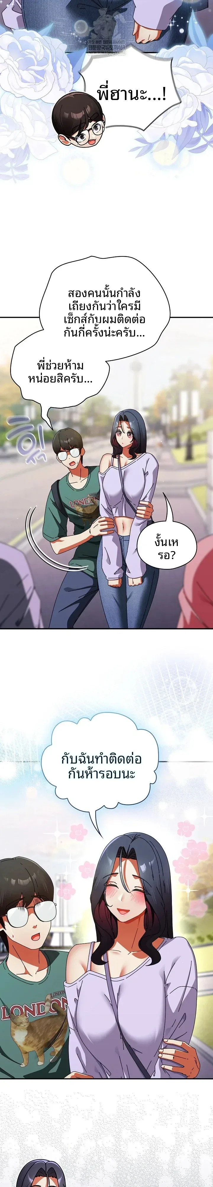 page-16