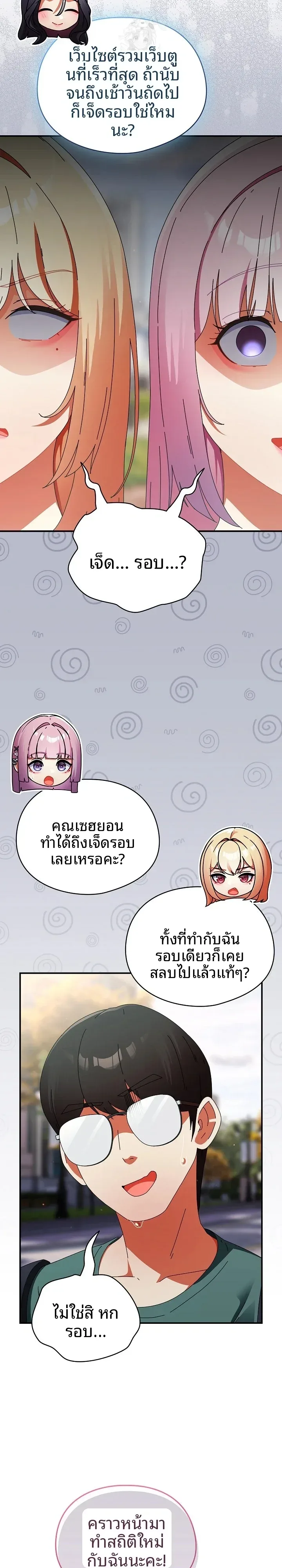 page-17
