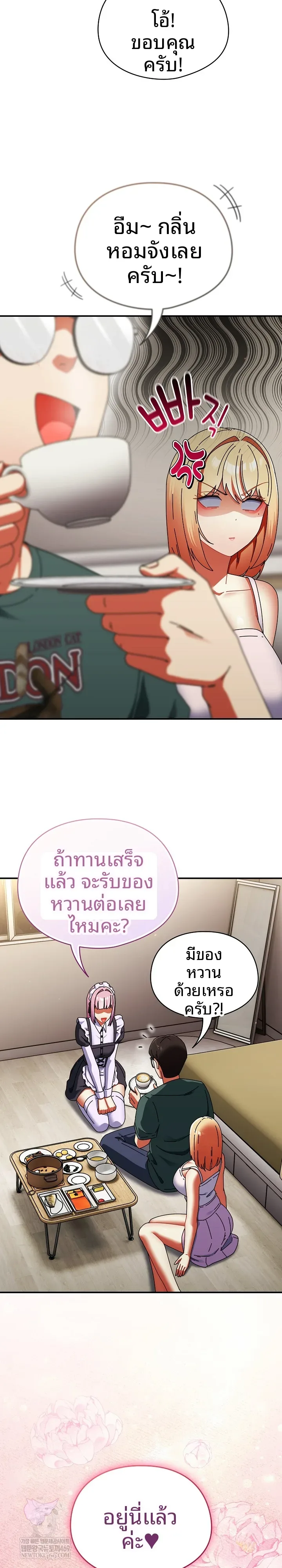 page-14