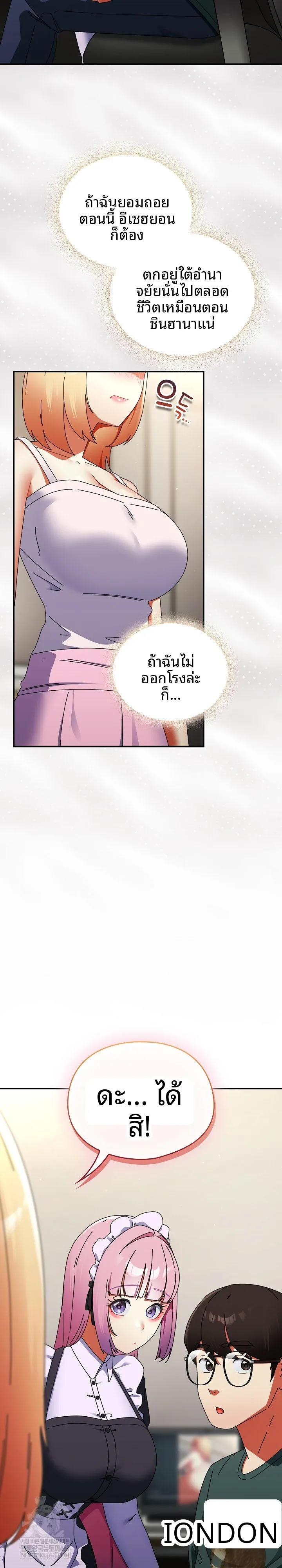 page-9