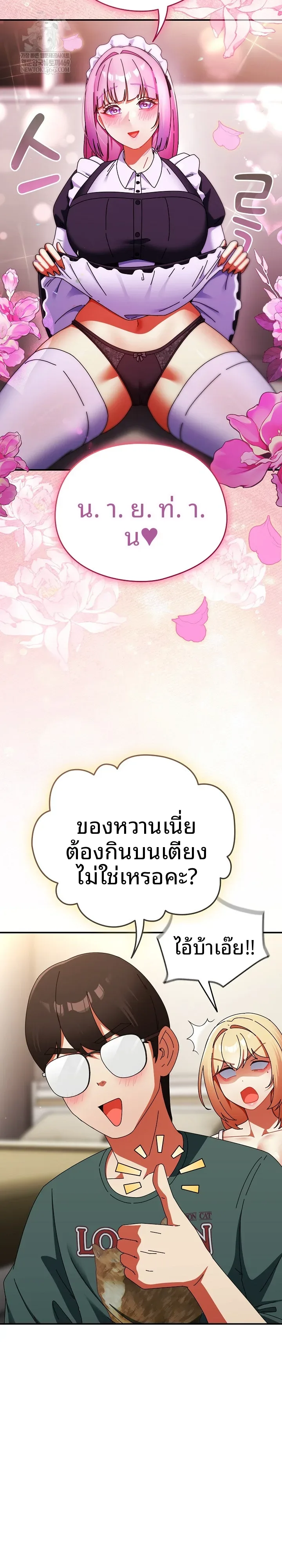page-15