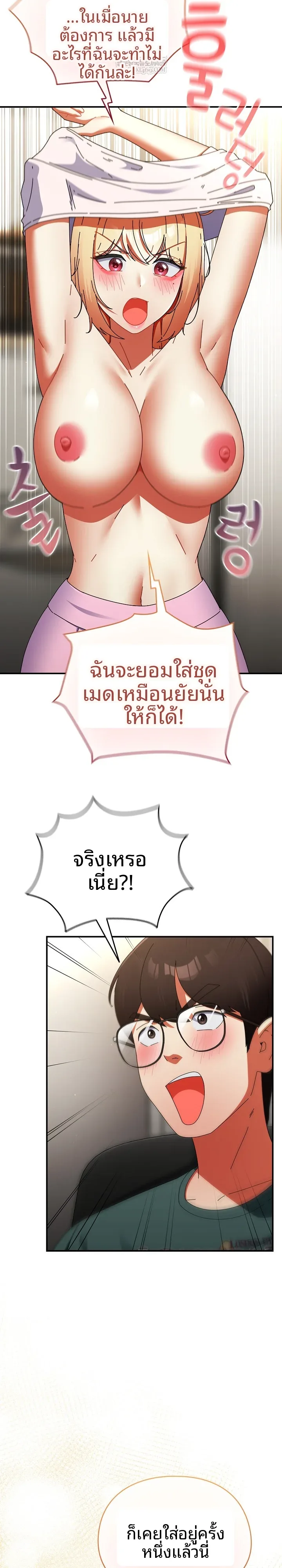 page-11