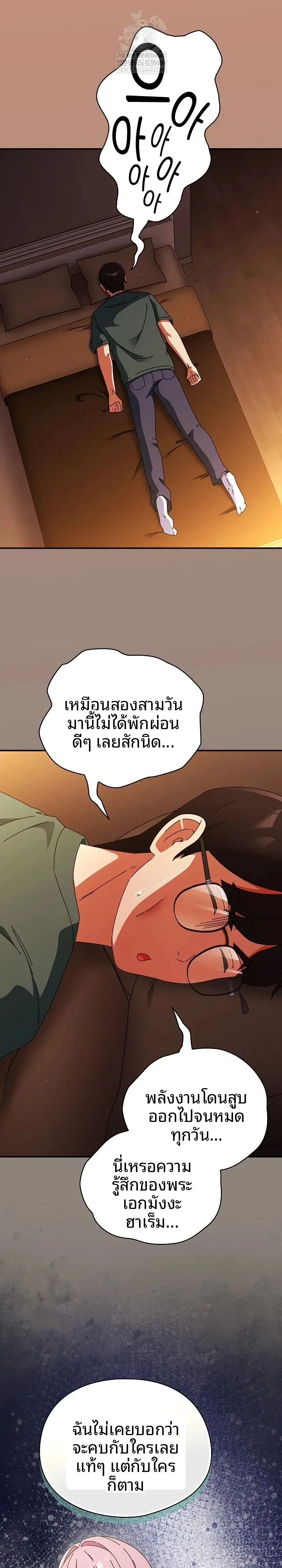 page-20