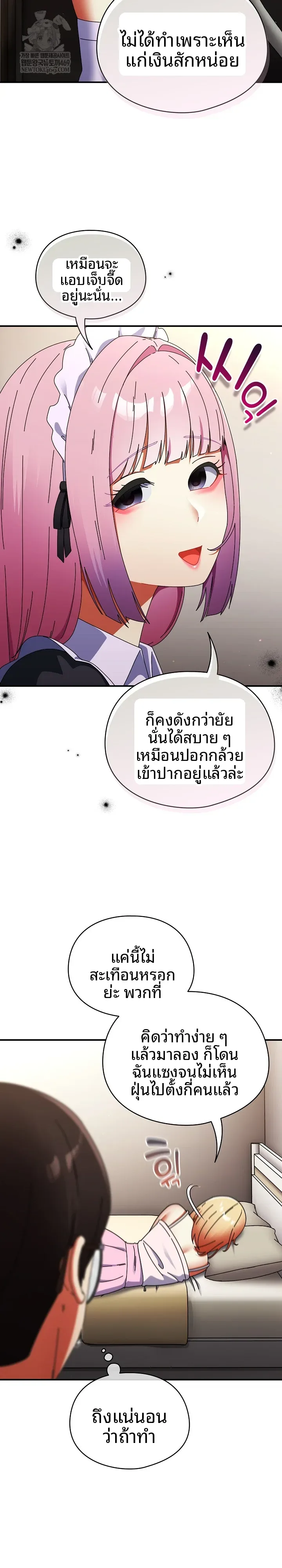 page-19