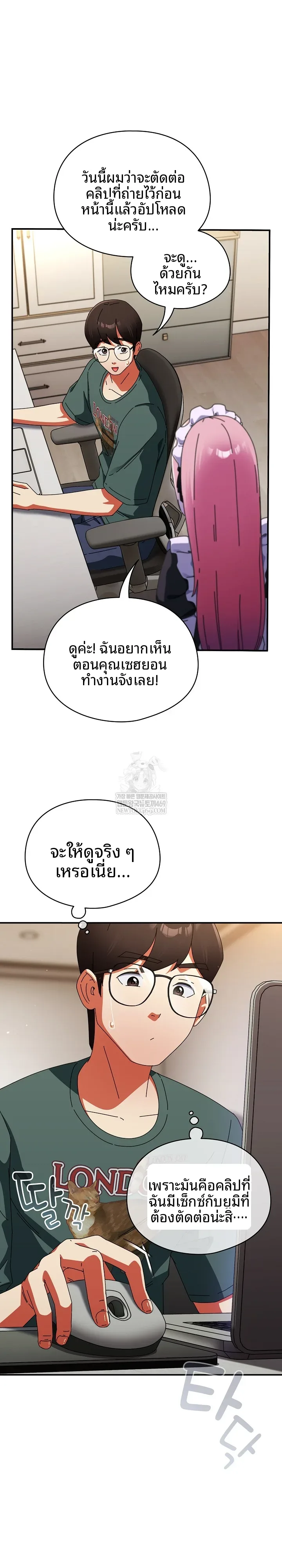 page-20