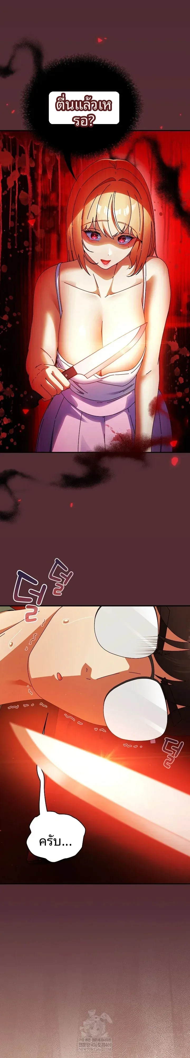 page-24