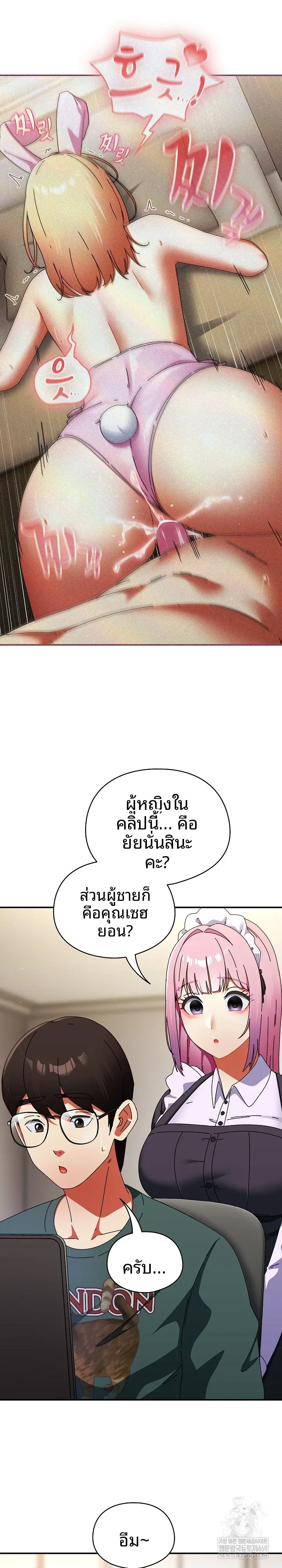 page-21