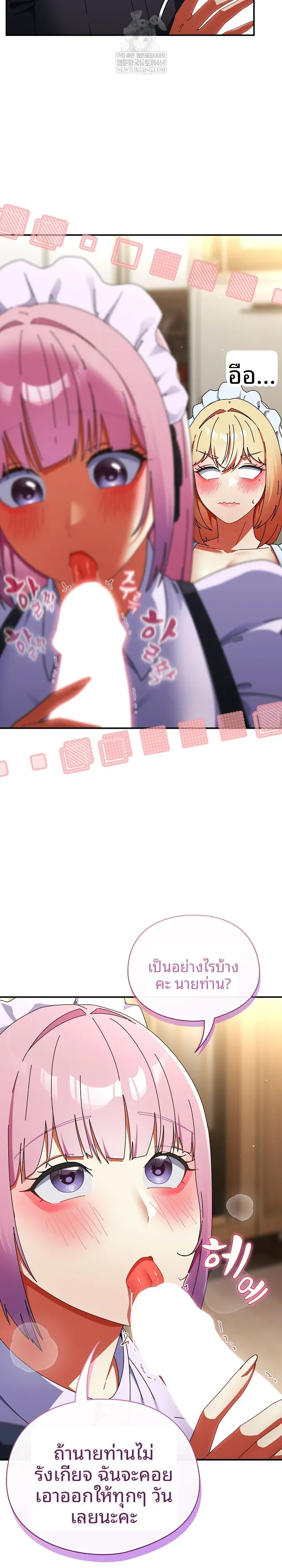 page-17