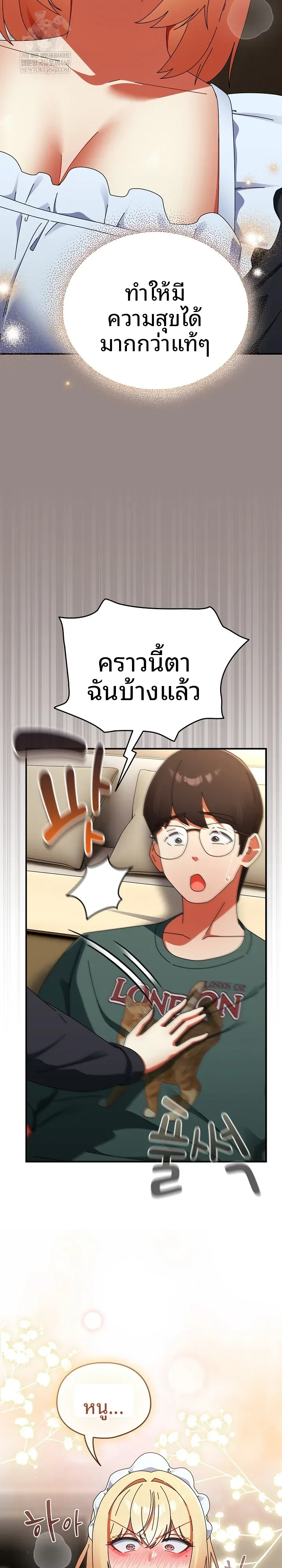 page-13