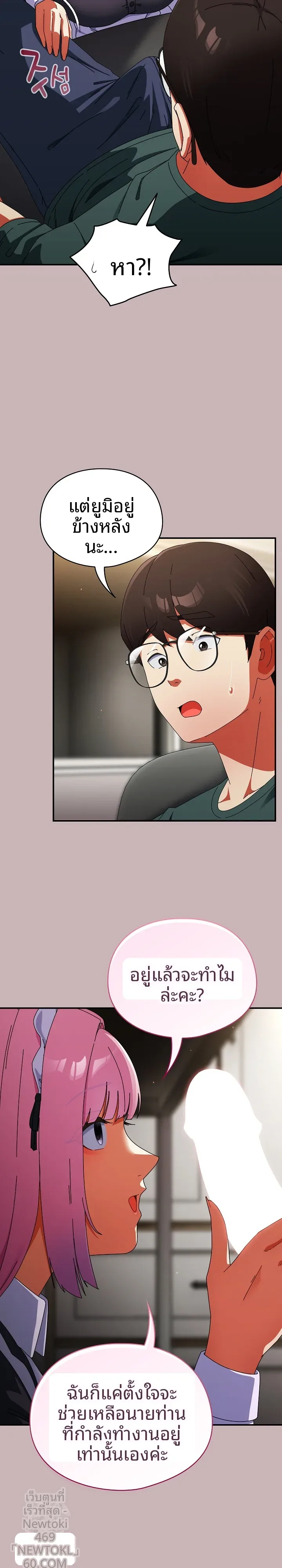page-23