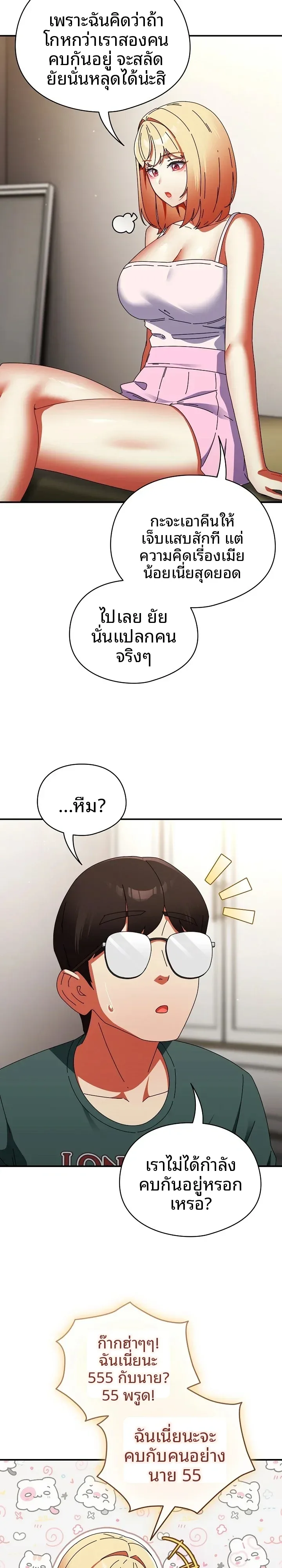 page-26