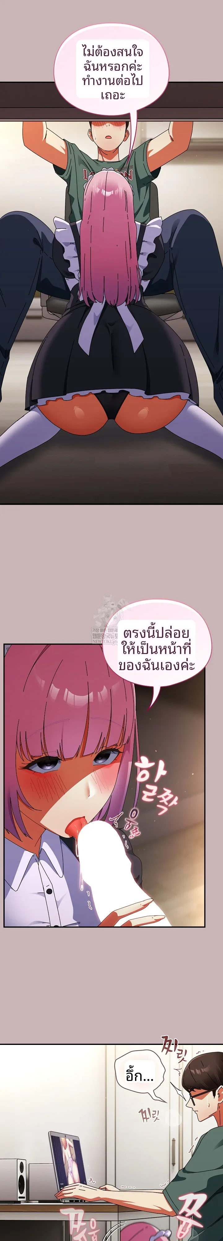 page-24