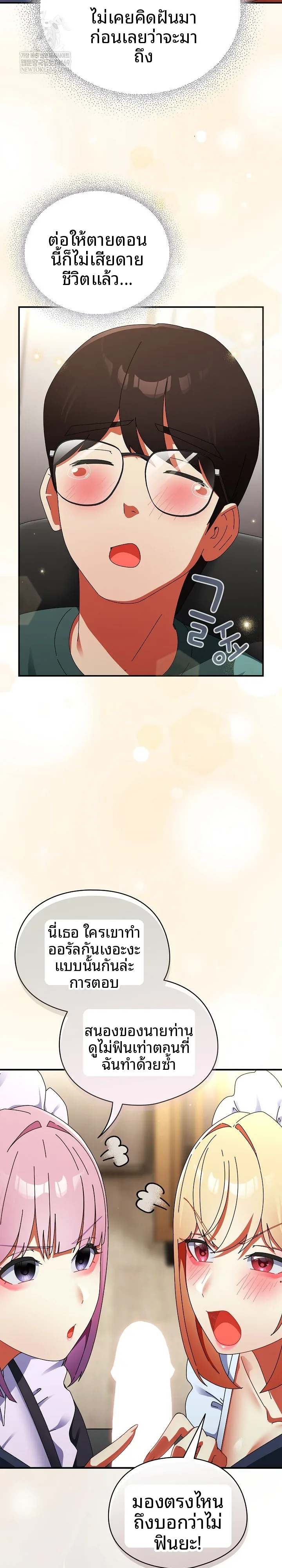 page-20