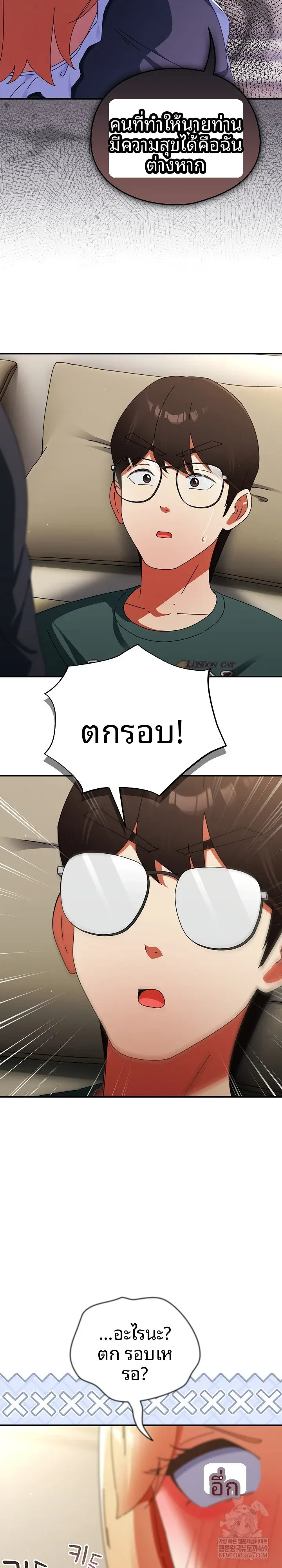 page-16