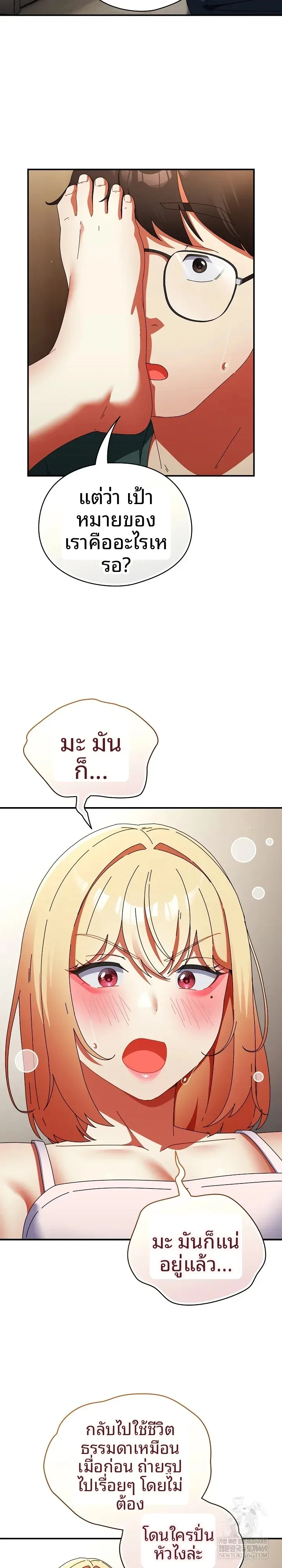 page-29