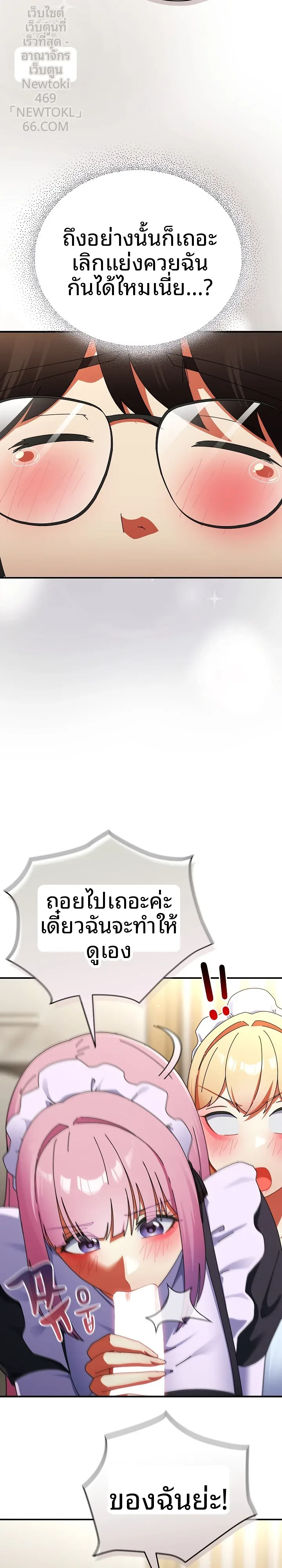 page-21