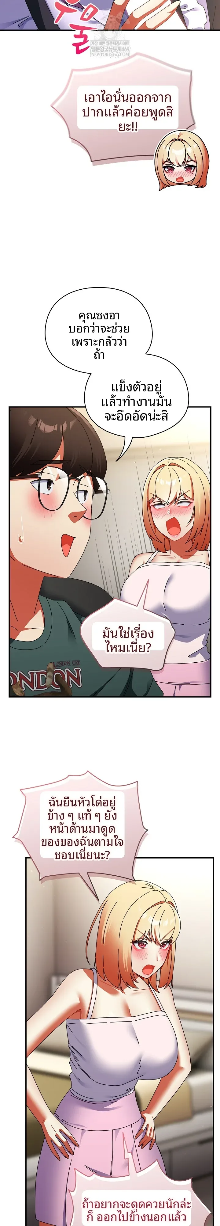 page-28