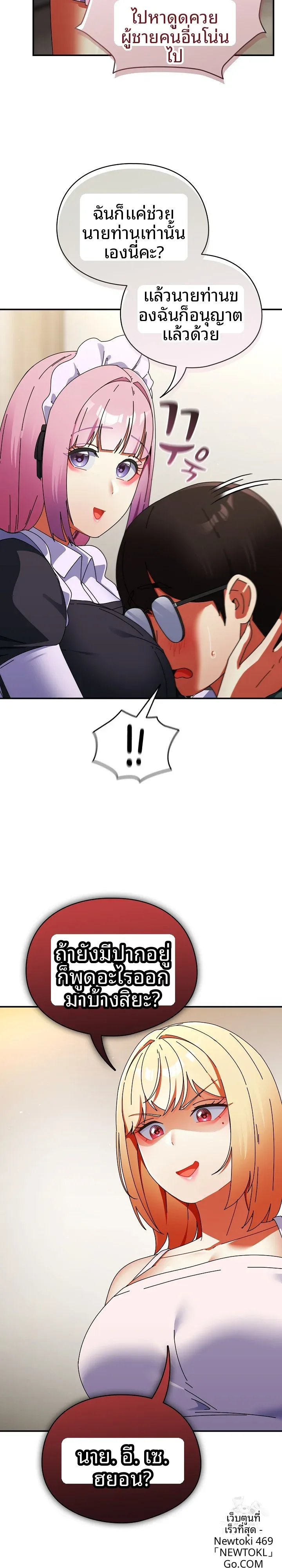 page-29