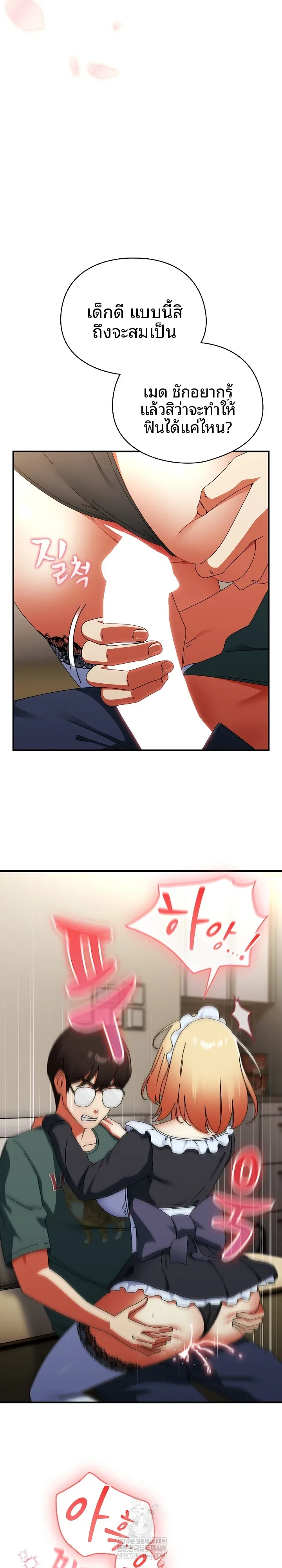 page-20