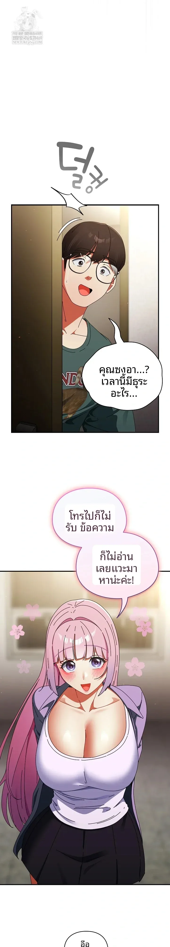 page-33