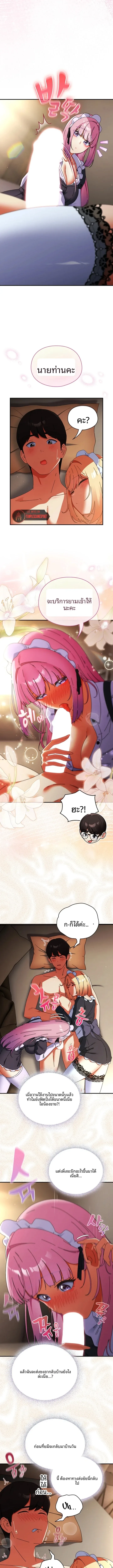 page-7
