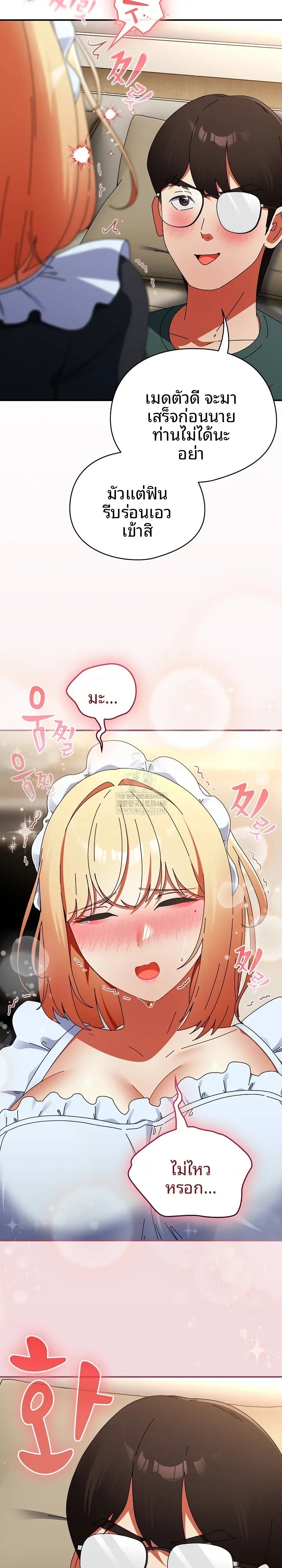 page-21