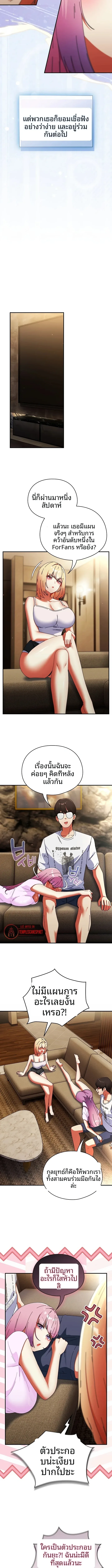 page-5