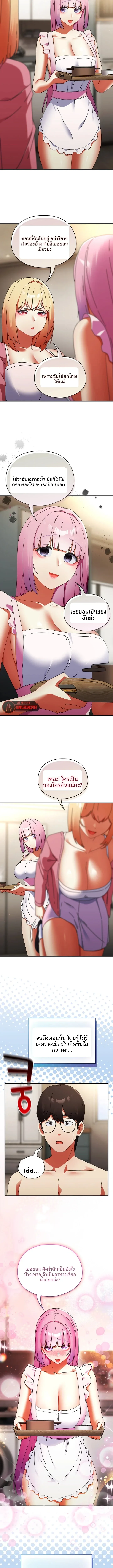 page-10