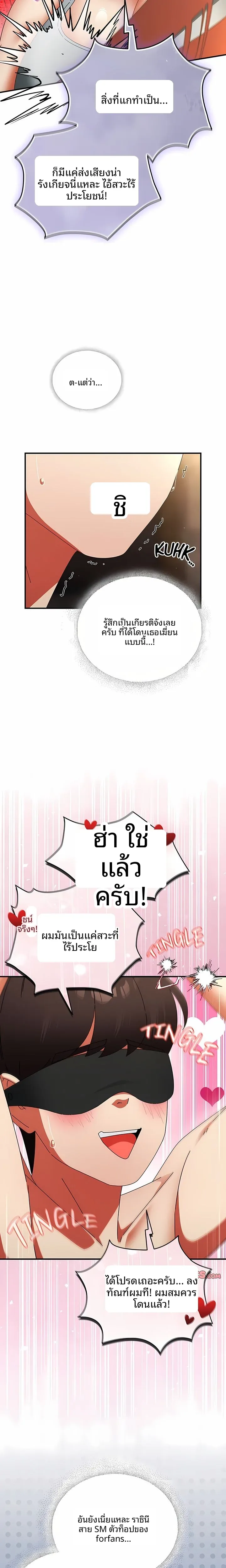page-8