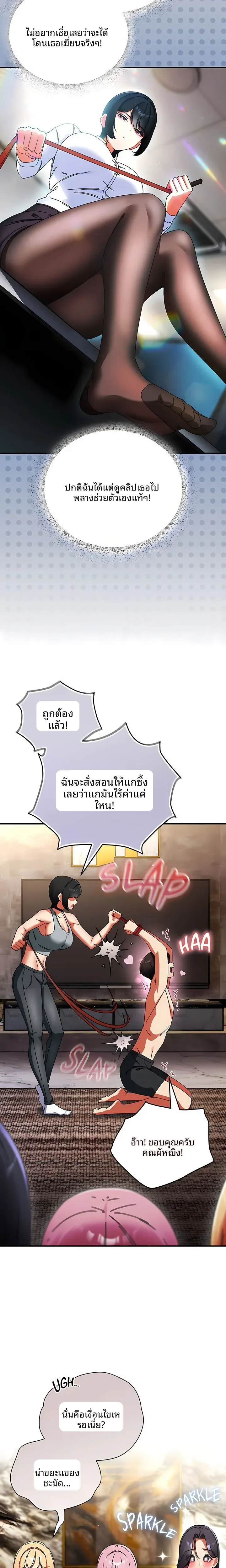 page-9