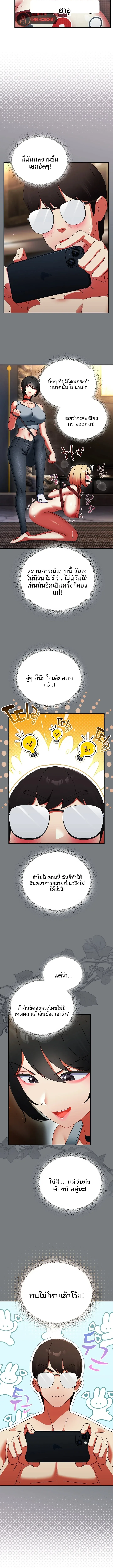 page-3