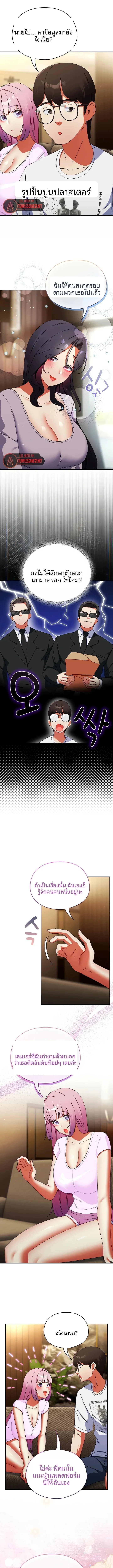 page-7