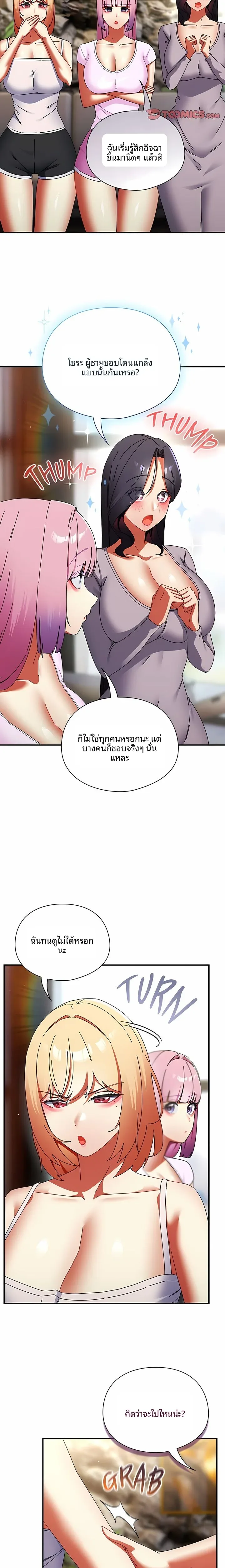 page-10